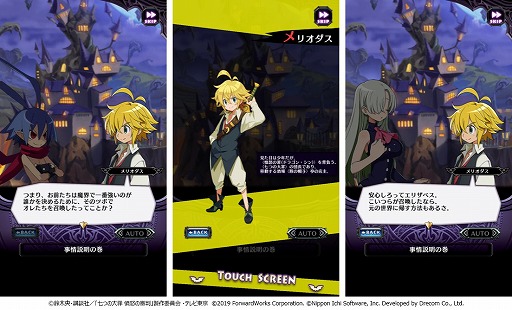 ���������꡼ No.004�Υ���ͥ������ / ���⳦�ﵭ�ǥ���������RPG�ס�TV���˥�ȼ��Ĥ���� ʰ�ܤο�Ƚ�ɤȤΥ���ܤ�������곫��