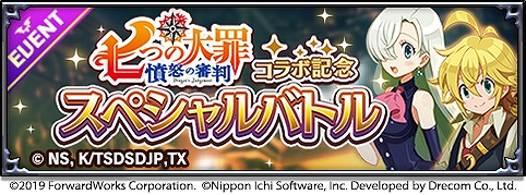 ���������꡼ No.005�Υ���ͥ������ / ���⳦�ﵭ�ǥ���������RPG�ס�TV���˥�ȼ��Ĥ���� ʰ�ܤο�Ƚ�ɤȤΥ���ܤ�������곫��