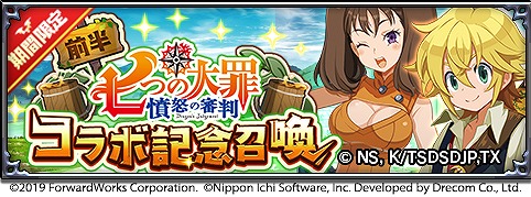 ���������꡼ No.006�Υ���ͥ������ / ���⳦�ﵭ�ǥ���������RPG�ס�TV���˥�ȼ��Ĥ���� ʰ�ܤο�Ƚ�ɤȤΥ���ܤ�������곫��