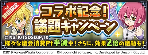 ���������꡼ No.009�Υ���ͥ������ / ���⳦�ﵭ�ǥ���������RPG�ס�TV���˥�ȼ��Ĥ���� ʰ�ܤο�Ƚ�ɤȤΥ���ܤ�������곫��