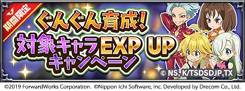 ���������꡼ No.010�Υ���ͥ������ / ���⳦�ﵭ�ǥ���������RPG�ס�TV���˥�ȼ��Ĥ���� ʰ�ܤο�Ƚ�ɤȤΥ���ܤ�������곫��