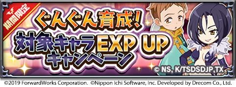 ���������꡼ No.002�Υ���ͥ������ / ���⳦�ﵭ�ǥ���������RPG�פǥ쥤�ɥ��٥�ȡ�����!?���ʤκ�ҥ����ڥ�ȡ�����Ӥ�����