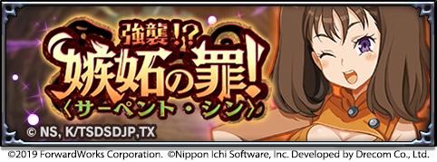 ���������꡼ No.003�Υ���ͥ������ / ���⳦�ﵭ�ǥ���������RPG�פǥ쥤�ɥ��٥�ȡ�����!?���ʤκ�ҥ����ڥ�ȡ�����Ӥ�����