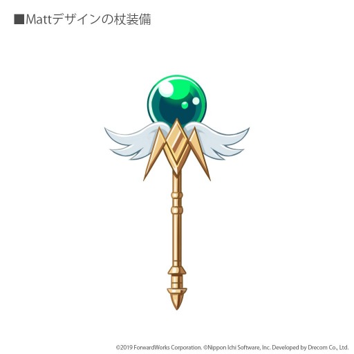 画像ギャラリー No.006のサムネイル画像 / 「魔界戦記ディスガイアRPG」でMattさん出演の限定イベントが開催中