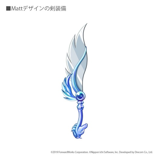 画像ギャラリー No.007のサムネイル画像 / 「魔界戦記ディスガイアRPG」でMattさん出演の限定イベントが開催中