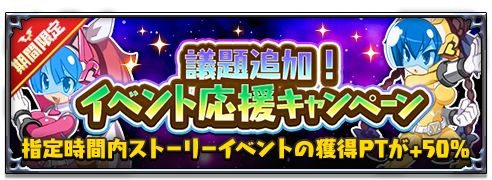 画像ギャラリー No.010のサムネイル画像 / 「魔界戦記ディスガイアRPG」でMattさん出演の限定イベントが開催中