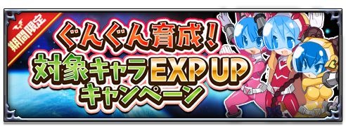 画像ギャラリー No.011のサムネイル画像 / 「魔界戦記ディスガイアRPG」でMattさん出演の限定イベントが開催中