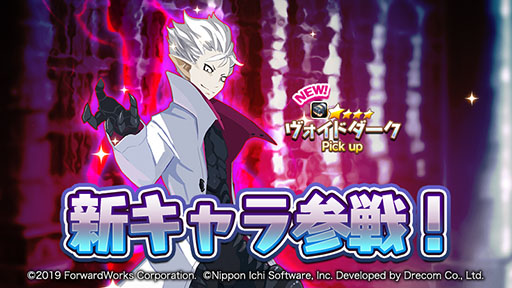 ���������꡼ No.001�Υ���ͥ������ / �֥ǥ���������RPG�ס�������顦�������ɥ��������о�