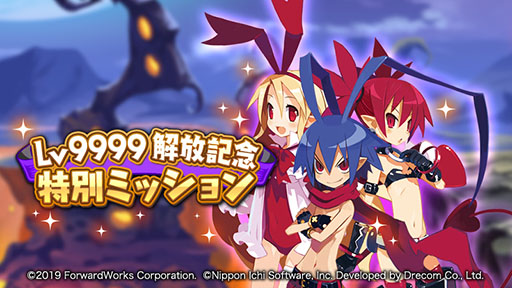 ���������꡼ No.007�Υ���ͥ������ / �֥ǥ���������RPG�ס�������顦�������ɥ��������о�