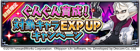 ���������꡼ No.008�Υ���ͥ������ / �֥ǥ���������RPG�ס�������顦�������ɥ��������о�