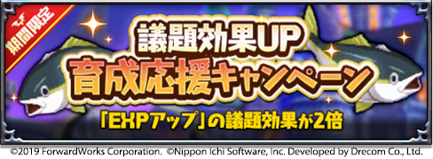 ���������꡼ No.009�Υ���ͥ������ / �֥ǥ���������RPG�ס�������顦�������ɥ��������о�