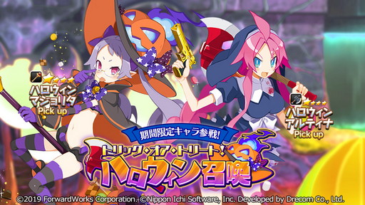 ���������꡼ No.004�Υ���ͥ������ / �֥ǥ���������RPG�ס����٥�ȡ֥���ӥѥ˥å� �ϥ�������׳���