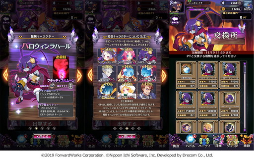 ���������꡼ No.005�Υ���ͥ������ / �֥ǥ���������RPG�ס����٥�ȡ֥���ӥѥ˥å� �ϥ�������׳���