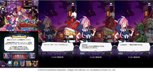 ���������꡼ No.006�Υ���ͥ������ / �֥ǥ���������RPG�ס����٥�ȡ֥���ӥѥ˥å� �ϥ�������׳���