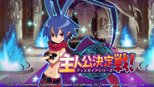 ���������꡼ No.006�Υ���ͥ������ / �֥ǥ���������RPG�פΥ����ӥ�����1��ǯ������ǰ������1st Anniversary����סɤ���������