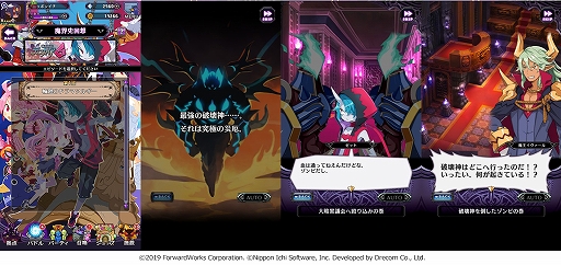 ���������꡼ No.007�Υ���ͥ������ / �֥ǥ���������RPG�פΥ����ӥ�����1��ǯ������ǰ������1st Anniversary����סɤ���������