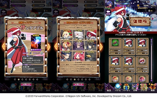 ꡼ No.003 | ֥ǥRPGפǥꥹޥˤȡ꡼٥Ȥ