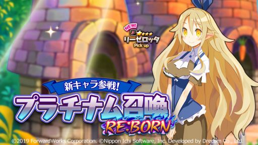 ���������꡼ No.001�Υ���ͥ������ / ���⳦�ﵭ�ǥ���������RPG�פ˿�����饯�����ȥ꡼�����å��ɤ�����쥤�ɥ��٥�Ȥγ��Ť�