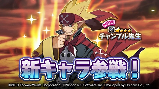 ���������꡼ No.001�Υ���ͥ������ / �֥ǥ���������RPG�פΥᥤ�󥹥ȡ��꡼��2��5�ä�����