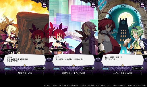 ���������꡼ No.002�Υ���ͥ������ / �֥ǥ���������RPG�פΥᥤ�󥹥ȡ��꡼��2��5�ä�����