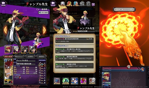 ���������꡼ No.004�Υ���ͥ������ / �֥ǥ���������RPG�פΥᥤ�󥹥ȡ��꡼��2��5�ä�����