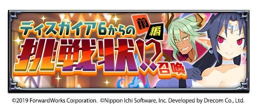 ���������꡼ No.003�Υ���ͥ������ / ���⳦�ﵭ�ǥ���������RPG�פǿ����٥�ȡȼ���ϥ��줿�������ǥ���������6�����ĩ���!?�ɤ�����