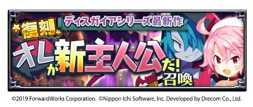 ���������꡼ No.004�Υ���ͥ������ / ���⳦�ﵭ�ǥ���������RPG�פǿ����٥�ȡȼ���ϥ��줿�������ǥ���������6�����ĩ���!?�ɤ�����