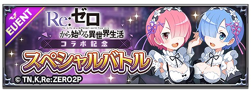 ���������꡼ No.004�Υ���ͥ������ / ���⳦�ﵭ�ǥ���������RPG�ס��ꥼ���Υ���饯�����������⳦���о�