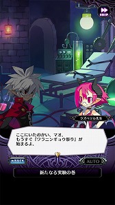 画像ギャラリー No.002のサムネイル画像 / 「魔界戦記ディスガイアRPG」,“ラ・ピュセル 光の聖女伝説”とのコラボイベントを開催