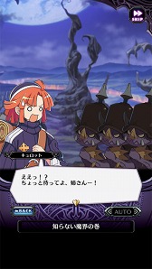画像ギャラリー No.003のサムネイル画像 / 「魔界戦記ディスガイアRPG」,“ラ・ピュセル 光の聖女伝説”とのコラボイベントを開催