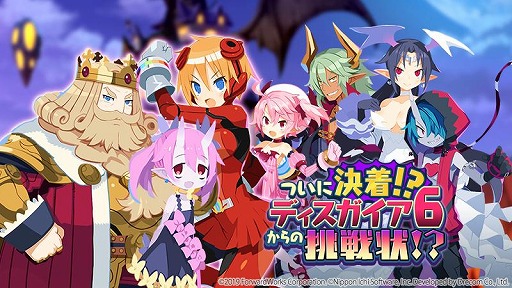 ���������꡼ No.001�Υ���ͥ������ / ���⳦�ﵭ�ǥ���������RPG�פǥ��٥�ȡȤĤ��˷��塪���ǥ���������6�����ĩ��������ɤ�����