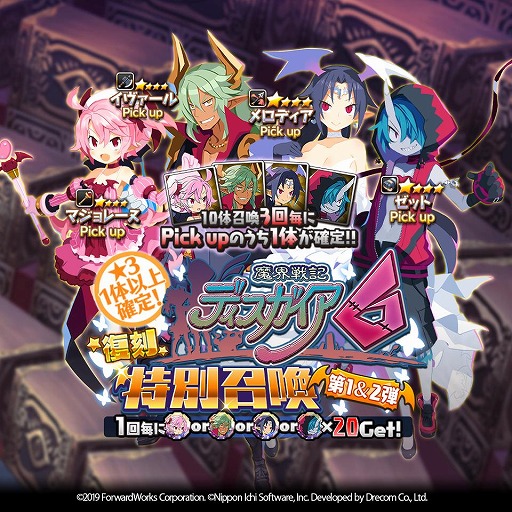 ���������꡼ No.004�Υ���ͥ������ / ���⳦�ﵭ�ǥ���������RPG�פǥ��٥�ȡȤĤ��˷��塪���ǥ���������6�����ĩ��������ɤ�����