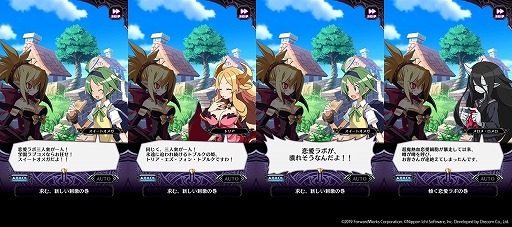 ���������꡼ No.004�Υ���ͥ������ / ���⳦�ﵭ�ǥ���������RPG�ס������٥�ȡ��⳦��ȥꥳ�ˡ�������ܤν��Һ���ɤ�����