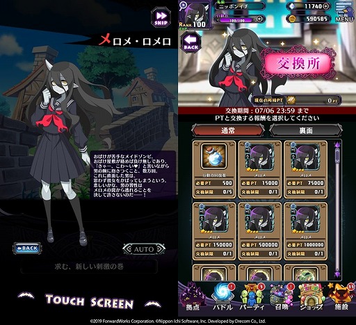 ���������꡼ No.005�Υ���ͥ������ / ���⳦�ﵭ�ǥ���������RPG�ס������٥�ȡ��⳦��ȥꥳ�ˡ�������ܤν��Һ���ɤ�����