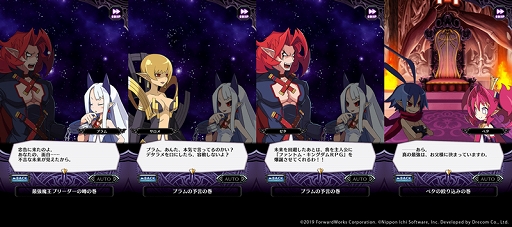 ���������꡼ No.002�Υ���ͥ������ / ���⳦�ﵭ�ǥ���������RPG�סߡ֥ե���ȥࡦ���󥰥���ץ���ܤ�����