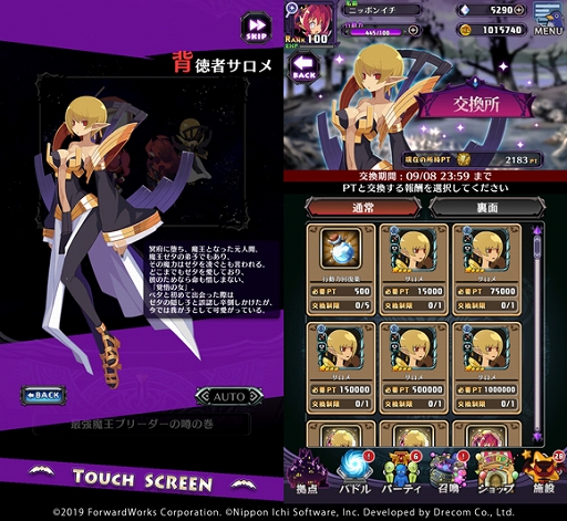 ���������꡼ No.003�Υ���ͥ������ / ���⳦�ﵭ�ǥ���������RPG�סߡ֥ե���ȥࡦ���󥰥���ץ���ܤ�����