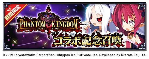 ���������꡼ No.004�Υ���ͥ������ / ���⳦�ﵭ�ǥ���������RPG�סߡ֥ե���ȥࡦ���󥰥���ץ���ܤ�����