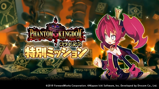 ���������꡼ No.006�Υ���ͥ������ / ���⳦�ﵭ�ǥ���������RPG�סߡ֥ե���ȥࡦ���󥰥���ץ���ܤ�����