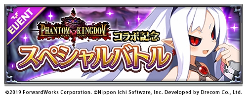 ���������꡼ No.007�Υ���ͥ������ / ���⳦�ﵭ�ǥ���������RPG�סߡ֥ե���ȥࡦ���󥰥���ץ���ܤ�����