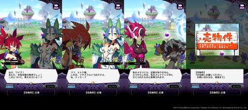 ���������꡼ No.002�Υ���ͥ������ / ���⳦�ﵭ�ǥ���������RPG�ס������ȡ��꡼���٥�� �ȥ��ȥ��͡��㤪����������ϡ����ޤ��׻���� ������