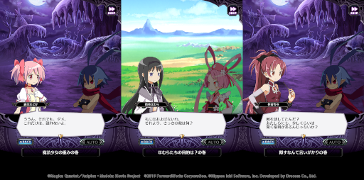 画像ギャラリー No.006のサムネイル画像 / 「魔界戦記ディスガイアRPG」×「魔法少女まどか☆マギカ」コラボイベントが開催