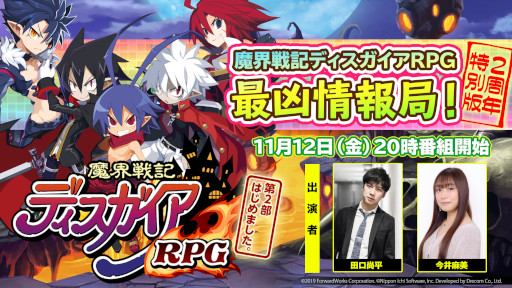 ���������꡼ No.003�Υ���ͥ������ / ���⳦�ﵭ�ǥ���������RPG�׿�����ƥ�ġȺǶ��Ⲧ������ �⳦����Ʈ��ɦ��Ǥ򳫺�