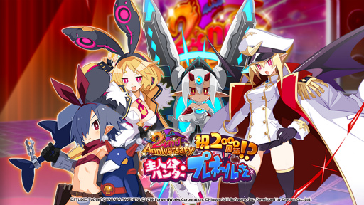 ���������꡼ No.001�Υ���ͥ������ / �֥ǥ���������RPG��2��ǯ�����ڡ���򳫻ϡ��ץ�͡��뤵����о�