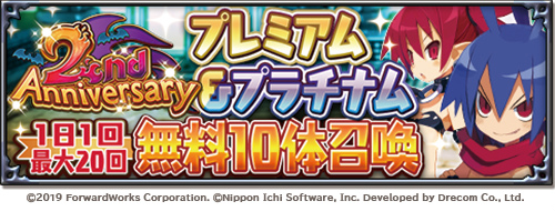 ���������꡼ No.002�Υ���ͥ������ / �֥ǥ���������RPG��2��ǯ�����ڡ���򳫻ϡ��ץ�͡��뤵����о�