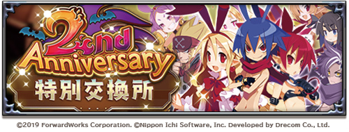 ���������꡼ No.003�Υ���ͥ������ / �֥ǥ���������RPG��2��ǯ�����ڡ���򳫻ϡ��ץ�͡��뤵����о�