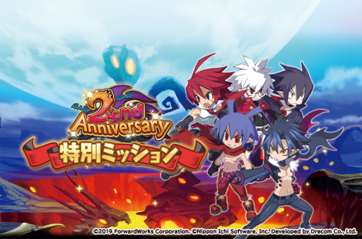 ���������꡼ No.005�Υ���ͥ������ / �֥ǥ���������RPG��2��ǯ�����ڡ���򳫻ϡ��ץ�͡��뤵����о�