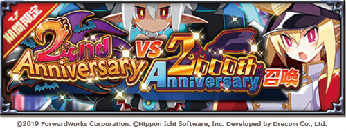 ���������꡼ No.007�Υ���ͥ������ / �֥ǥ���������RPG��2��ǯ�����ڡ���򳫻ϡ��ץ�͡��뤵����о�