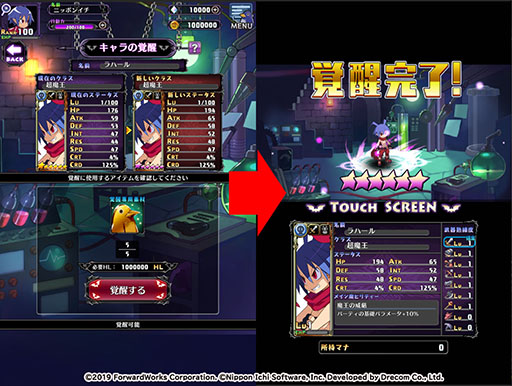 ���������꡼ No.002�Υ���ͥ������ / ���⳦�ﵭ�ǥ���������RPG�פ�PvP���⳦����Ʈ��ɤ�Lv9999�ʹߤ���Ĺ���Ǥ��о졣�緿���åץǡ��Ȥǥ����ȥ�̾���ѹ���