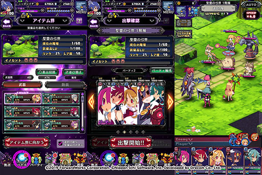 ���������꡼ No.003�Υ���ͥ������ / ���⳦�ﵭ�ǥ���������RPG�פ�PvP���⳦����Ʈ��ɤ�Lv9999�ʹߤ���Ĺ���Ǥ��о졣�緿���åץǡ��Ȥǥ����ȥ�̾���ѹ���