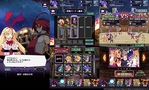 ���������꡼ No.005�Υ���ͥ������ / ���⳦�ﵭ�ǥ���������RPG�פ�PvP���⳦����Ʈ��ɤ�Lv9999�ʹߤ���Ĺ���Ǥ��о졣�緿���åץǡ��Ȥǥ����ȥ�̾���ѹ���